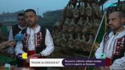 Празник на Еленския бут в град Елена