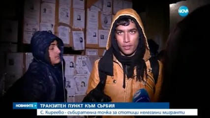 Новините на NOVA (29.11.2016 - обедна емисия)