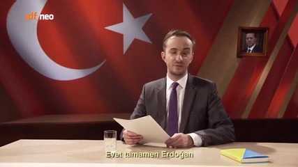 Boehmermanns Schmаеhkritik über Praesident Erdogan / Стихотворение от Бьомерман за президент Ердоган