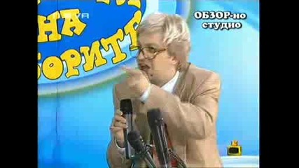 Gospodari na izborite - Obzorno studio