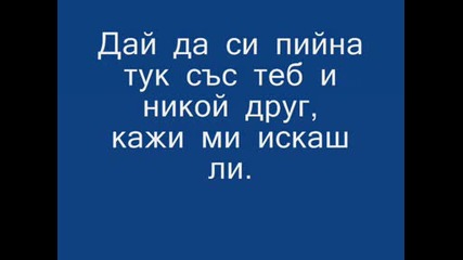 Пародия На Андрея - Всичко Ми Дай 