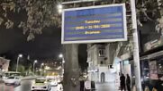 Електронни табла показват в реално време информация за градския транспорт в Пловдив