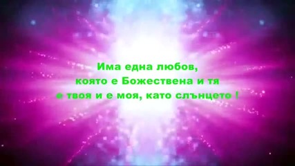 Road Stewart- Казвал ли съм ти скоро (bg subs) Hd