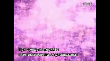 Раждане На Вселената Част 1