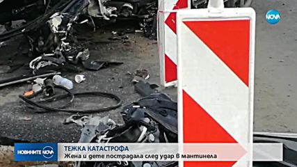 Кола с жена и дете се вряза в мантинела в Асеновград