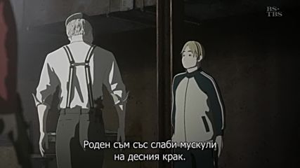 Ajin - 08 [бг субс] / Полухора - 08 (български субтитри)