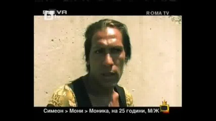 Ромски изцепки - Господари на ефира