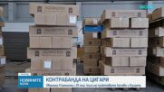 Задържаха близо 25 млн. контрабандни цигари за 5 млн. евро при мащабна операция