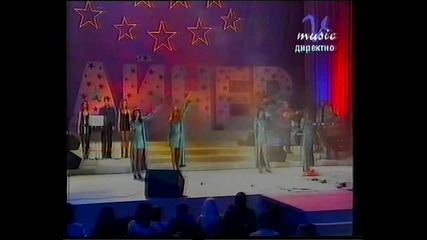 Жоро Любимеца Дар от съдбата Пайнер хитове есен 2000