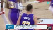 Рекордна нощ за Лука Дончич