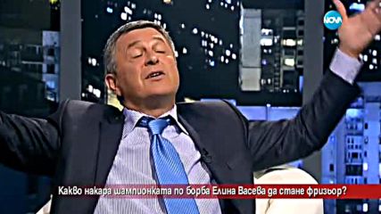 Какво накара шампионка по борба да стане фризьор?