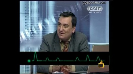 Дупе, виж ми колата