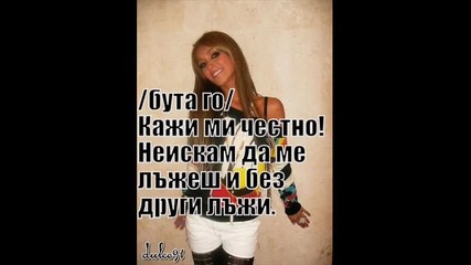 Rbd Разбито Сърце - (последен за сезона)