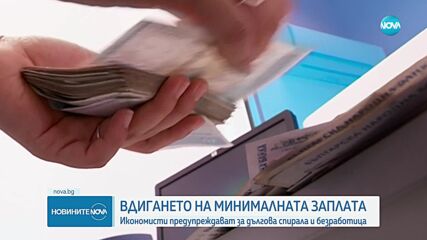 Новините на NOVA (14.10.2024 - следобедна емисия)