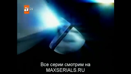 Бялата невестулка - еп.20/1 (beyaz gelincik - rus.audio)