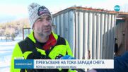 Бази и хижи в Осоговската планина останаха без ток, осигурени са им генератори