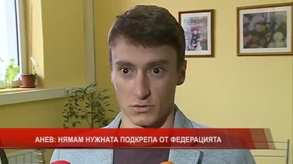Биатлон - Интервю на Красимир Анев