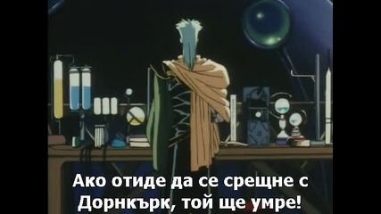 [ryuko]vision.of.escaflowne~25 bg