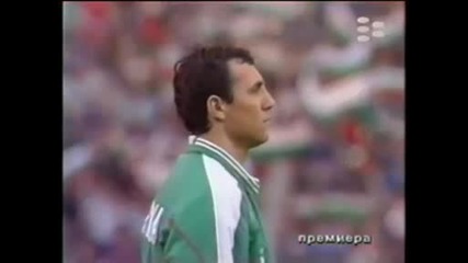 Bulgaria Germany Qual Euro 1996 Himn