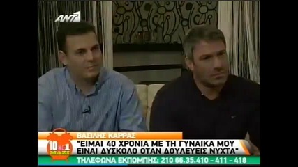 Vasilis Karras - Sinantisi 4_3_2011 ( Meros1 )