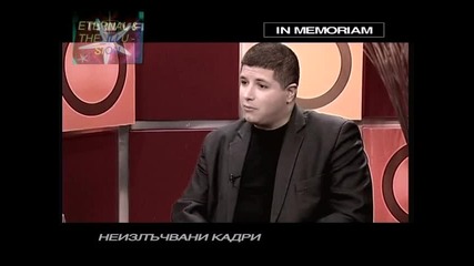 ! Защо убиха Боби Цанков 3, 09 януари 2010, Горещо