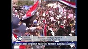 Йемен - между Иран и Саудитска Арабия