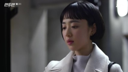 Man to Man E14 2/2
