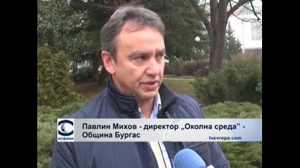 В Бургас се създава зополиция