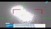 Новините на NOVA (11.06.2026 - 6.00)