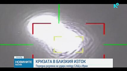 Новините на NOVA (11.06.2026 - 6.00)