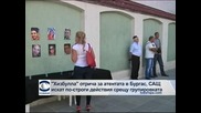 „Хизбула” отрича за Бургас, САЩ искат по-строги действия срещу тях