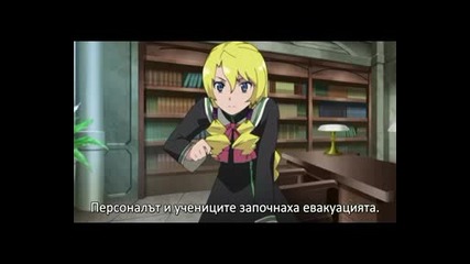 Isekai no Seikishi Monogatari Епизод 8 bg sub Part 1