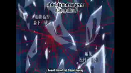 Vampire Knight Amv - Pretty Girl