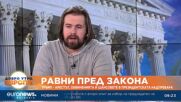 Димитър Къцарков: Тръмп ще саботира кампанията на републиканците, ако не бъде техният кандидат