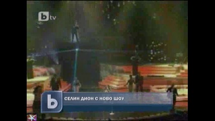 Монета за кралска сватба, 17 март 2011, b T V Новините 