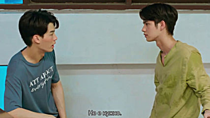 2gether The Series E05