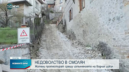 Новините на NOVA NEWS (26.04.2021 - 14:00)