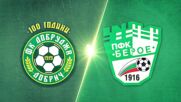 Добруджа - Берое 1:0 /репортаж/