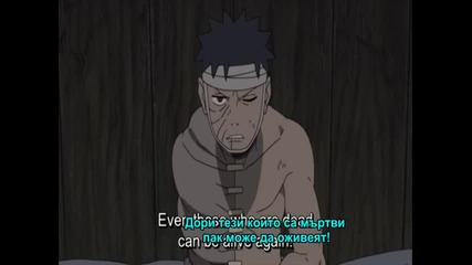 Naruto Shippuuden 341,342,343,344,345 + Вградени Субтитри
