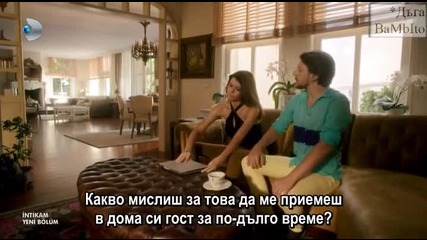 Intikam / Отмъщението Е23 - част 1, Бг Субс