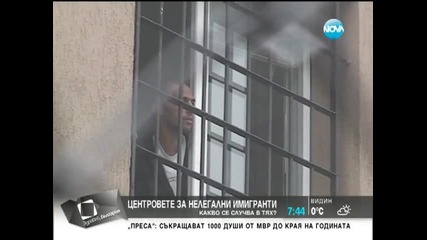 Комисар Андреев- Имигрантите са провокирали сблъсъка с полицията
