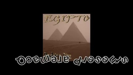 Rodrigo Diaz - Egipto