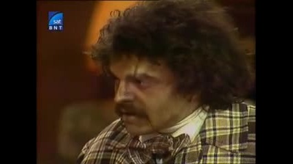 Български Телевизионен театър: Арсеник и стари дантели (1979), Първа част [6]