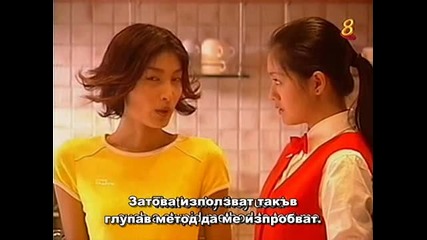 Бг субс! Meteor garden / Метеоритен дъжд (2001) Епизод 15