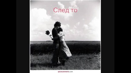 Together...forever epizod 4 (притеснения)