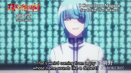 Sousei No Onmyouji - 42 Preview Bg Sub