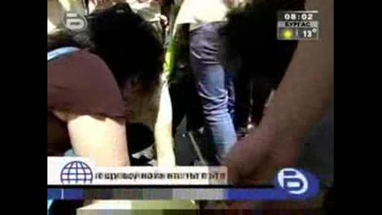 Бтв Новините - Протестен митинг в памет на загиналата Петя