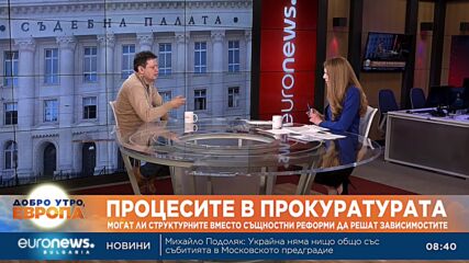 Николай Стайков: Петьо Еврото продължава да се намира в непосредствена близост до съдебната система