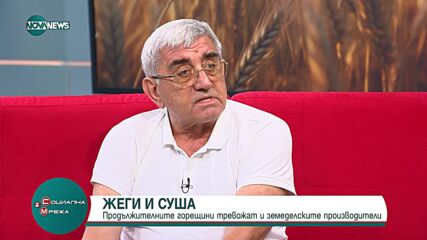 Продължителните горещини тревожат земеделските производители