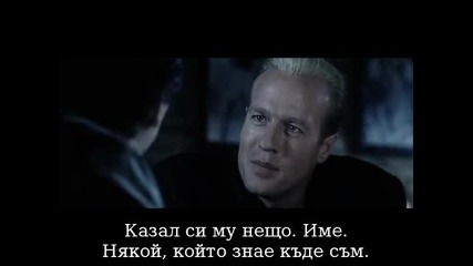 Разплата (1999) - Бг Суб (целия филм)